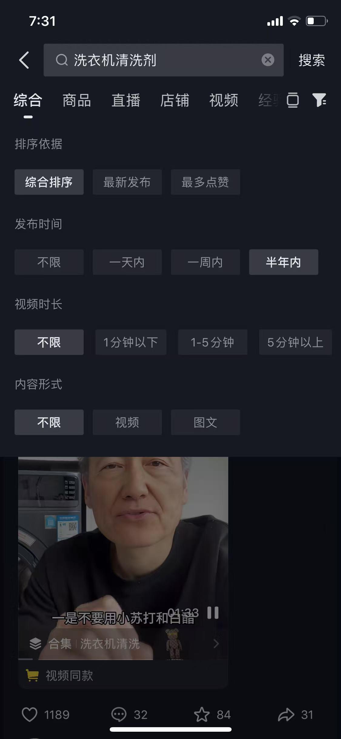 兴趣推荐,发布,任务平台,拼多多助力,小红书点赞,做任务,小红书关注,淘宝助力,小程序助力,抖音关注,抖音点赞,知乎点赞,微视助力,砍价,红包助力,帮砍,接单,公众号关注