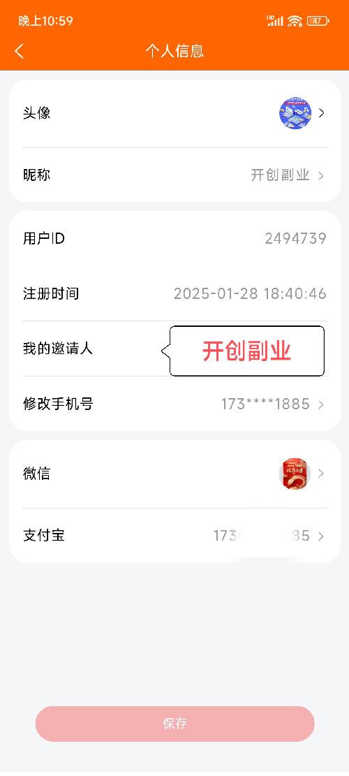 兴趣推荐,发布,任务平台,拼多多助力,小红书点赞,做任务,小红书关注,淘宝助力,小程序助力,抖音关注,抖音点赞,知乎点赞,微视助力,砍价,红包助力,帮砍,接单,公众号关注