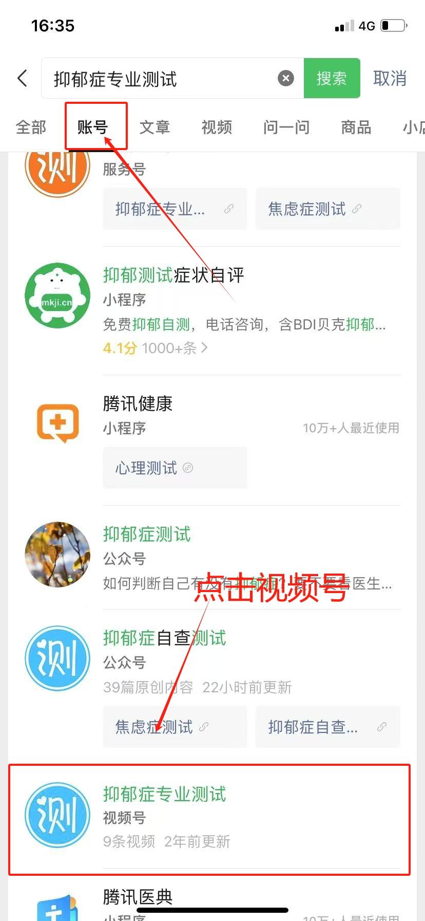 兴趣推荐,发布,任务平台,拼多多助力,小红书点赞,做任务,小红书关注,淘宝助力,小程序助力,抖音关注,抖音点赞,知乎点赞,微视助力,砍价,红包助力,帮砍,接单,公众号关注