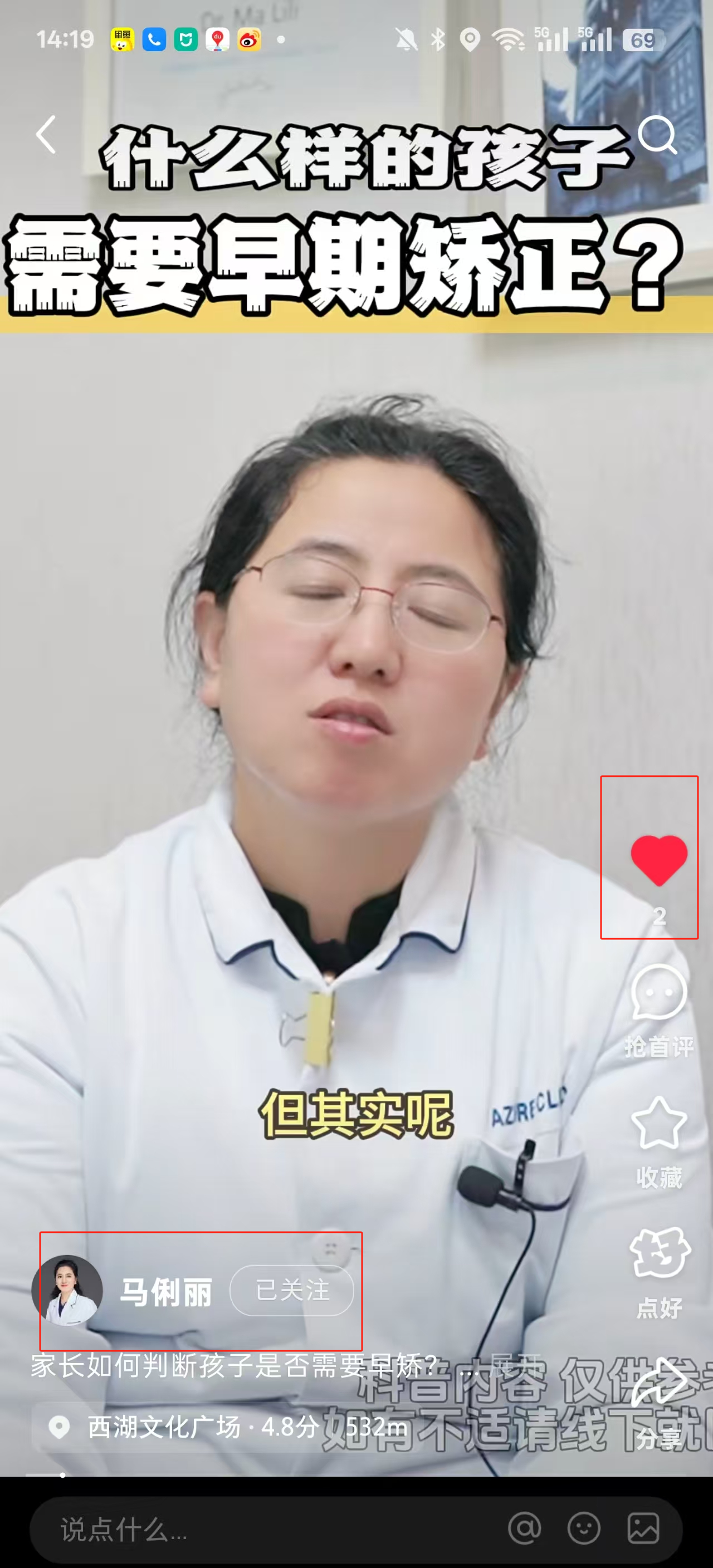 兴趣推荐,发布,任务平台,拼多多助力,小红书点赞,做任务,小红书关注,淘宝助力,小程序助力,抖音关注,抖音点赞,知乎点赞,微视助力,砍价,红包助力,帮砍,接单,公众号关注
