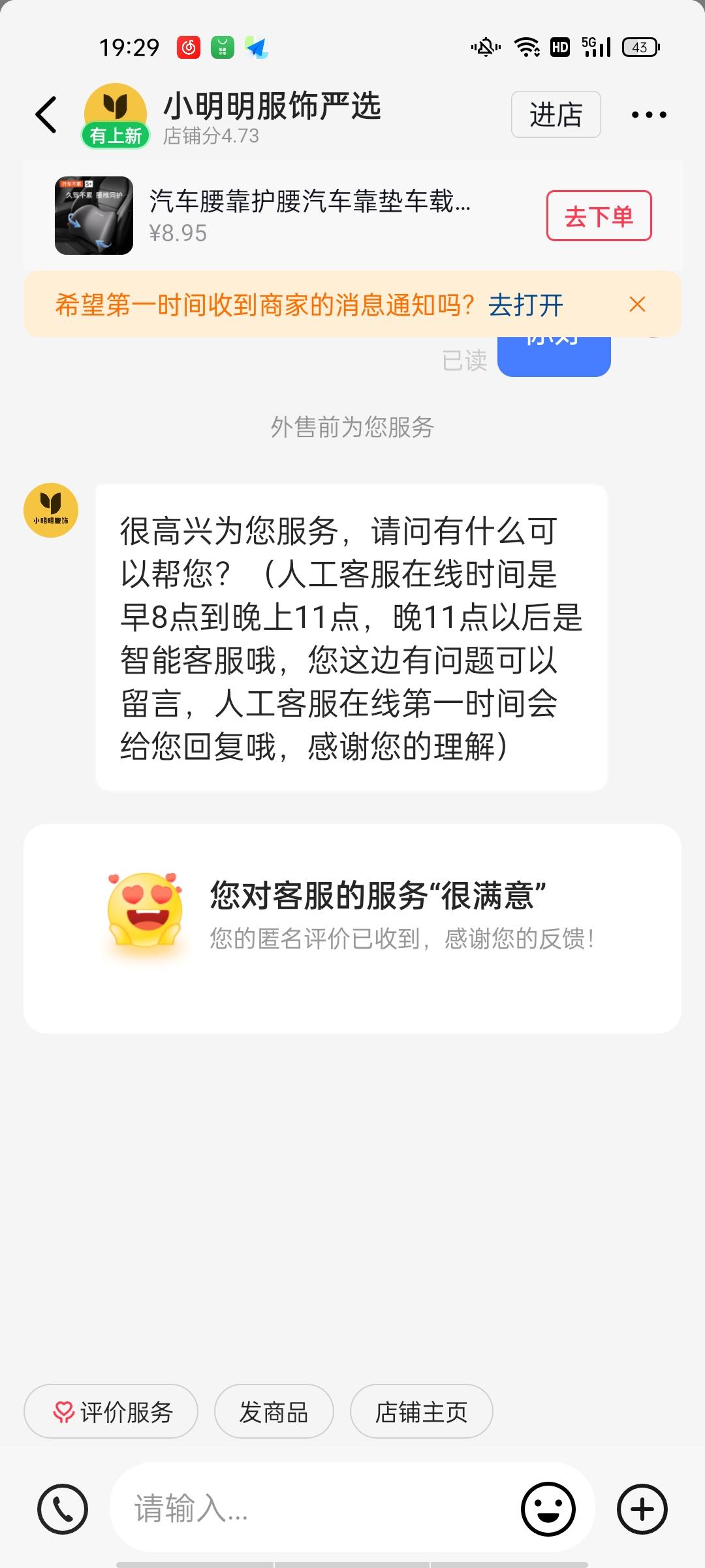 兴趣推荐,发布,任务平台,拼多多助力,小红书点赞,做任务,小红书关注,淘宝助力,小程序助力,抖音关注,抖音点赞,知乎点赞,微视助力,砍价,红包助力,帮砍,接单,公众号关注